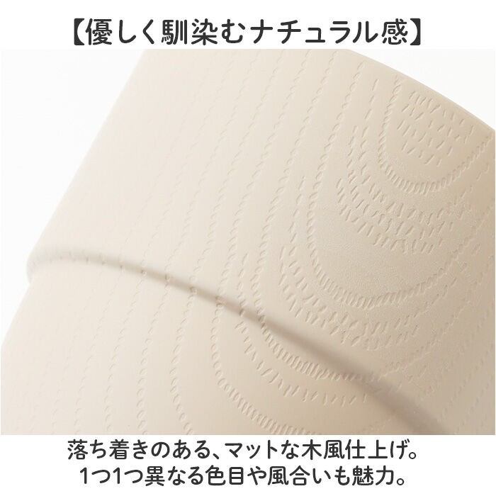 BACKYARD FAMILY「食器 おしゃれ マグカップ 通販 日本製 正和 木目スタッキングカップS スタッキング コップ」|食器・キッチングッズ|