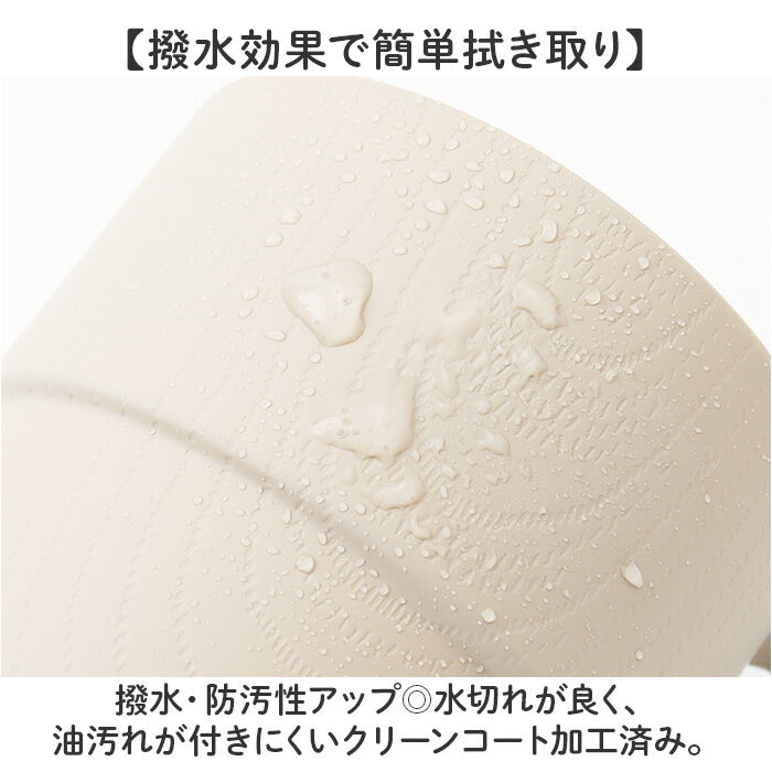 BACKYARD FAMILY「食器 おしゃれ マグカップ 通販 日本製 正和 木目スタッキングカップS スタッキング コップ」|食器・キッチングッズ|