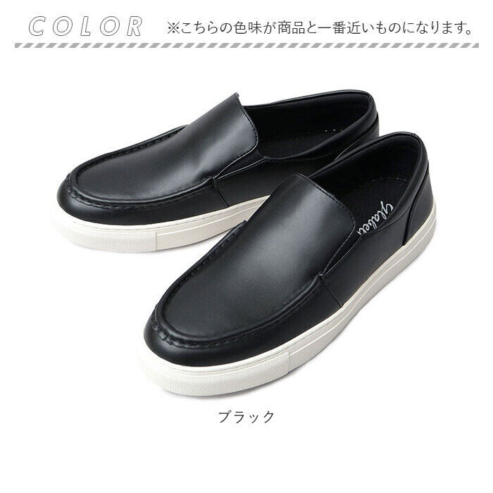 BACKYARD FAMILY「glabella グラベラ モカシン メンズ GLBT320 通販 スリッポン スニーカー」|スリッポン|