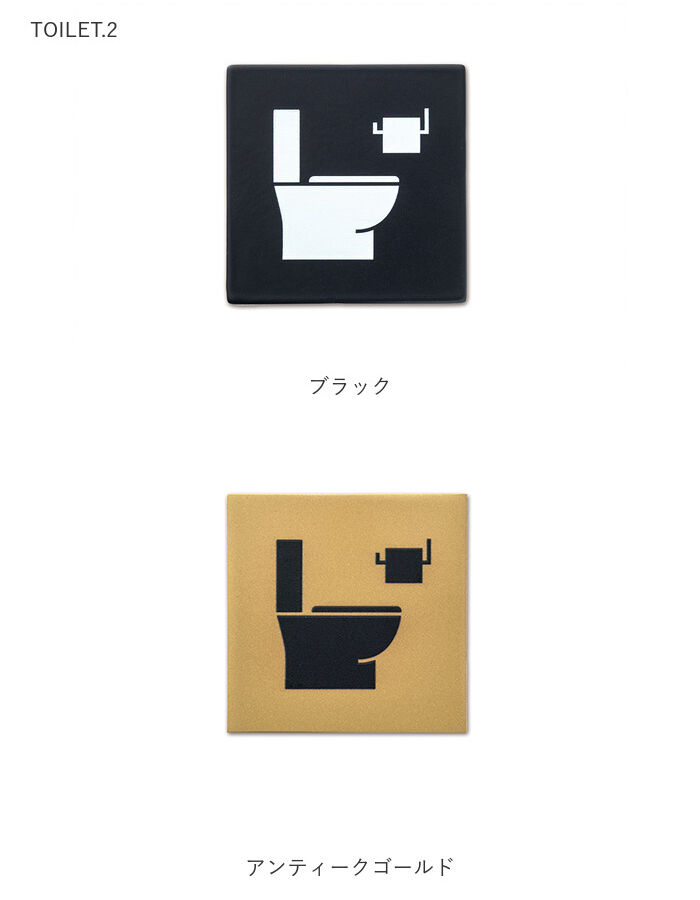 BACKYARD FAMILY「ピクトグラム ステッカー 通販 ピクトグラムサイン サイン 案内 W7&times;D0.1&times;H7cm 目印」|その他|
