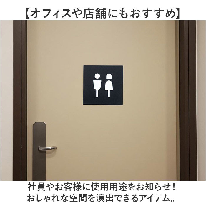 BACKYARD FAMILY「ピクトグラム ステッカー 通販 ピクトグラムサイン サイン 案内 W7&times;D0.1&times;H7cm 目印」|その他|