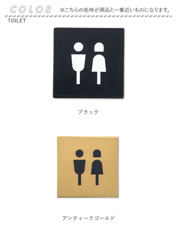 BACKYARD FAMILY「ピクトグラム ステッカー 通販 ピクトグラムサイン サイン 案内 W7&times;D0.1&times;H7cm 目印」|その他|