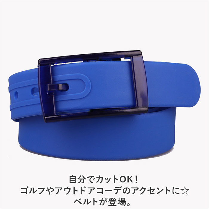 BACKYARD FAMILY「シリコン ラバー ベルト 通販 ラバーベルト シリコンベルト ゴムベルト サイズ調整 ゴム メンズ」|ベルト|