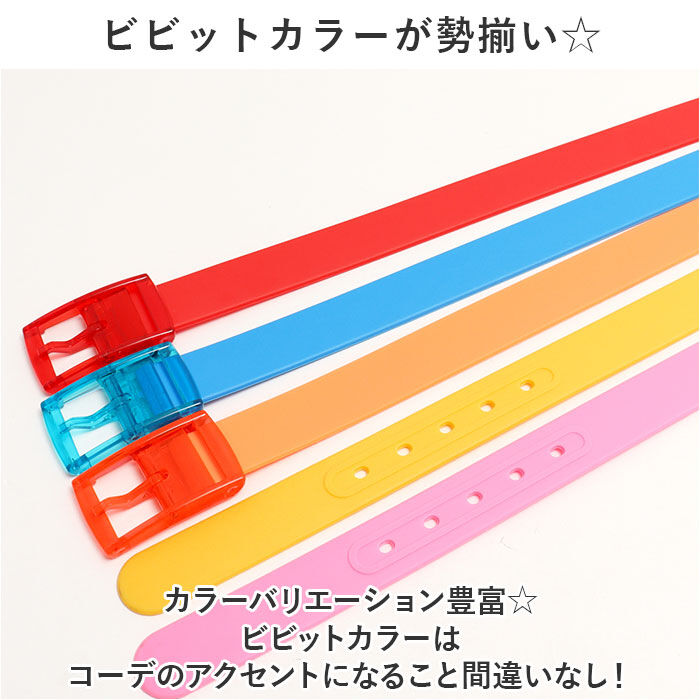 BACKYARD FAMILY「シリコン ラバー ベルト 通販 ラバーベルト シリコンベルト ゴムベルト サイズ調整 ゴム メンズ」|ベルト|