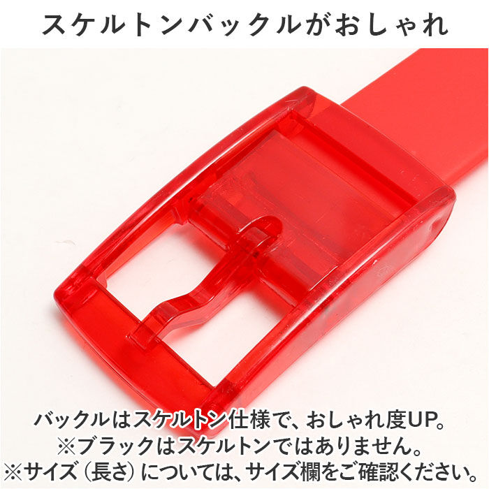 BACKYARD FAMILY「シリコン ラバー ベルト 通販 ラバーベルト シリコンベルト ゴムベルト サイズ調整 ゴム メンズ」|ベルト|