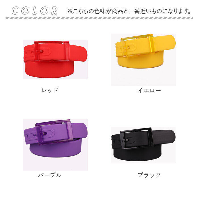 BACKYARD FAMILY「シリコン ラバー ベルト 通販 ラバーベルト シリコンベルト ゴムベルト サイズ調整 ゴム メンズ」|ベルト|