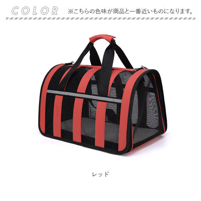 BACKYARD FAMILY「ペットキャリー 折りたたみ 通販 ペットキャリーバッグ ペットキャリーケース ボストンキャリー 猫」|その他|