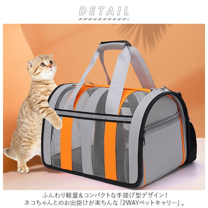 BACKYARD FAMILY「ペットキャリー 折りたたみ 通販 ペットキャリーバッグ ペットキャリーケース ボストンキャリー 猫」|その他|
