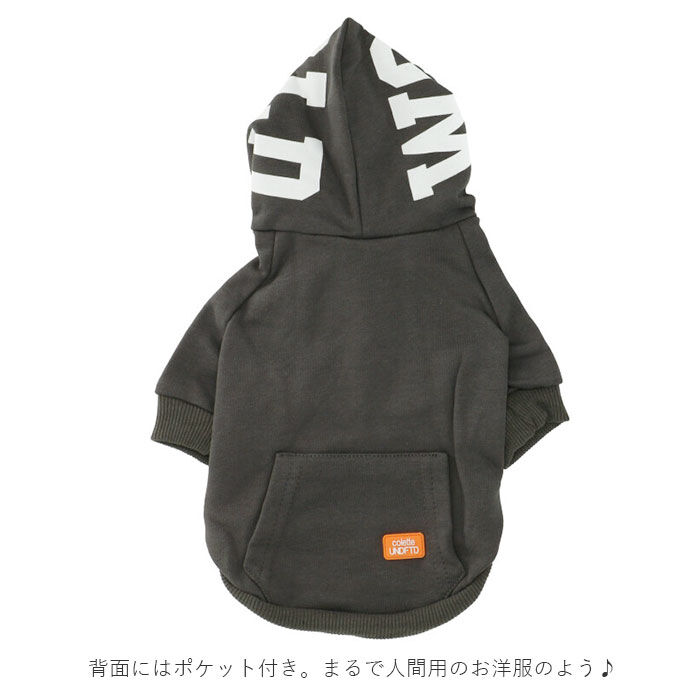 BACKYARD FAMILY「犬服 パーカー 通販 ドッグウェア 犬 服 いぬ イヌ ペット服 中型犬 小型犬 超小型犬」|その他|