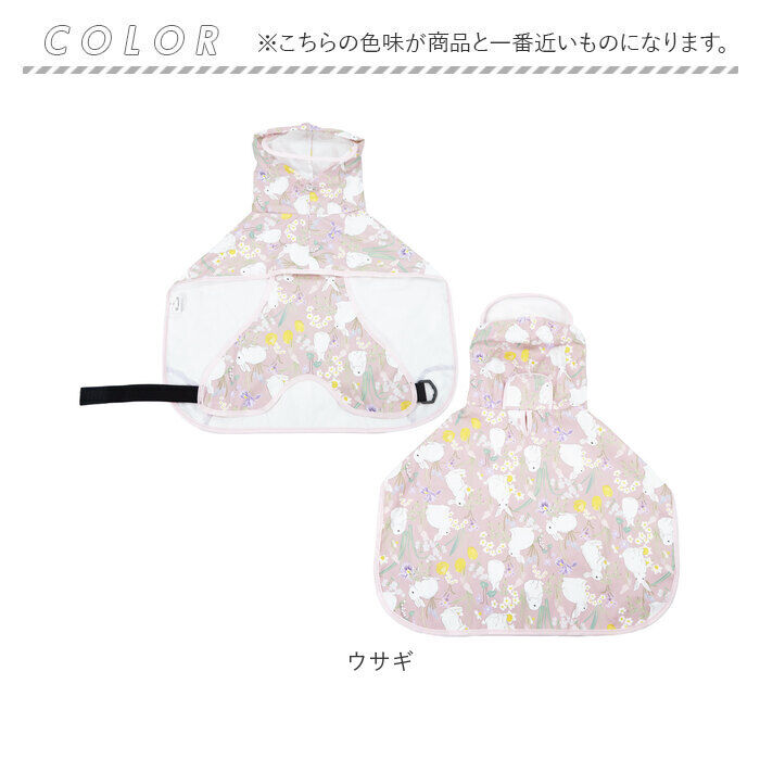 BACKYARD FAMILY「犬 レインコート 中型犬 通販 犬用レインコート ペット服 犬服 犬用 カッパ かっぱ 合羽」|その他|