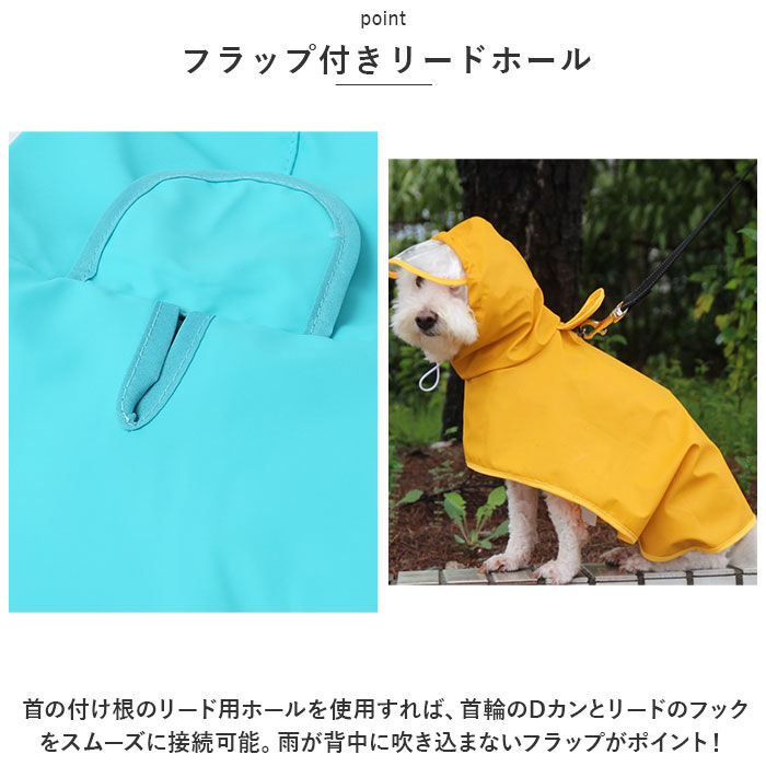 BACKYARD FAMILY「犬 レインコート 中型犬 通販 犬用レインコート ペット服 犬服 犬用 カッパ かっぱ 合羽」|その他|