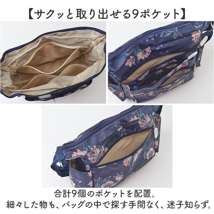 BACKYARD FAMILY「ショルダーバッグ レディース 斜めがけ 大人 大容量 通販 ショルダーバック ショルダー 肩掛け」|ショルダー・メッセンジャー|