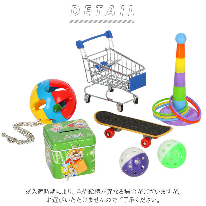 BACKYARD FAMILY「バードトイ 通販 6個セット バード トイ 鳥 おもちゃ 放鳥 玩具 インコ いんこ ケージ」|その他|
