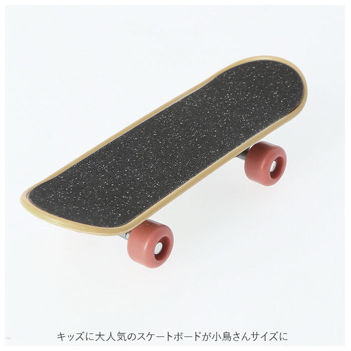 BACKYARD FAMILY「バードトイ 通販 6個セット バード トイ 鳥 おもちゃ 放鳥 玩具 インコ いんこ ケージ」|その他|