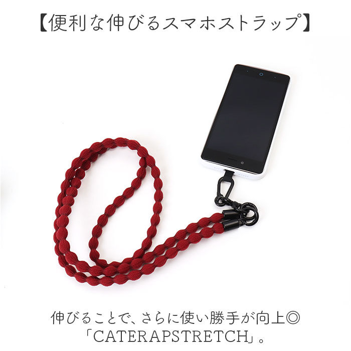BACKYARD FAMILY「スマホ ショルダーストラップ 通販 スマホストラップ スマートフォンストラップ 伸びる」|チャーム・キーホルダー|