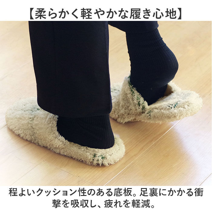 BACKYARD FAMILY「オカトー トイレスリッパ 洗える 通販 kieto トイレ スリッパ トイレ用 室内」|ルームシューズ|