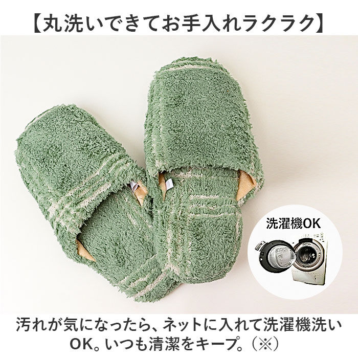 BACKYARD FAMILY「オカトー トイレスリッパ 洗える 通販 kieto トイレ スリッパ トイレ用 室内」|ルームシューズ|