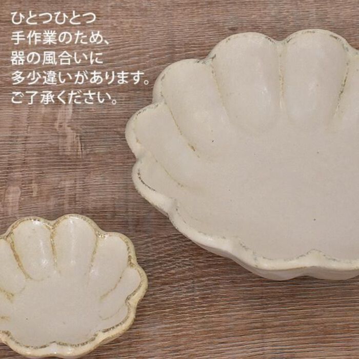 BACKYARD FAMILY「美濃焼 小鉢 通販 日本製 小皿 中鉢 美濃 焼 16cm 取り皿 副菜 取皿 和食器 おしゃれ」|食器・キッチングッズ|