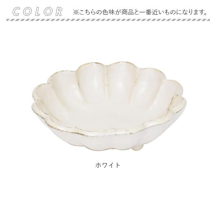 BACKYARD FAMILY「美濃焼 小鉢 通販 日本製 小皿 中鉢 美濃 焼 16cm 取り皿 副菜 取皿 和食器 おしゃれ」|食器・キッチングッズ|