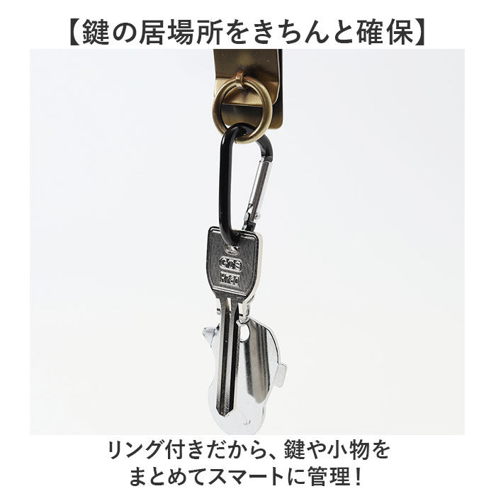 BACKYARD FAMILY「ベルトフック キーホルダー 通販 日本製 リング付ベルトフック ベルト フック ベルトクリップ」|チャーム・キーホルダー|