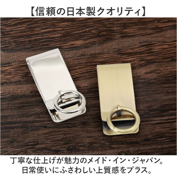 BACKYARD FAMILY「ベルトフック キーホルダー 通販 日本製 リング付ベルトフック ベルト フック ベルトクリップ」|チャーム・キーホルダー|