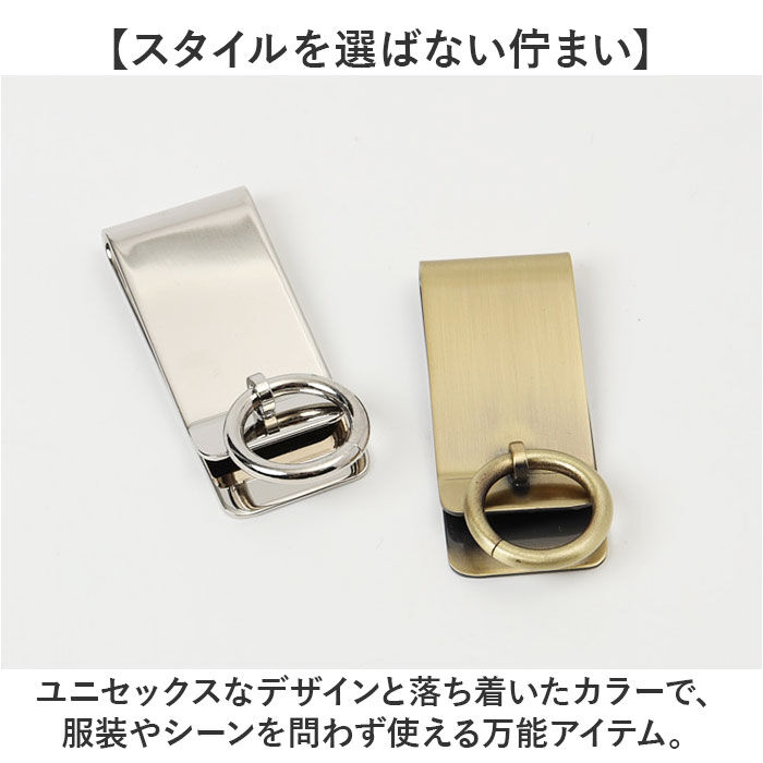 BACKYARD FAMILY「ベルトフック キーホルダー 通販 日本製 リング付ベルトフック ベルト フック ベルトクリップ」|チャーム・キーホルダー|
