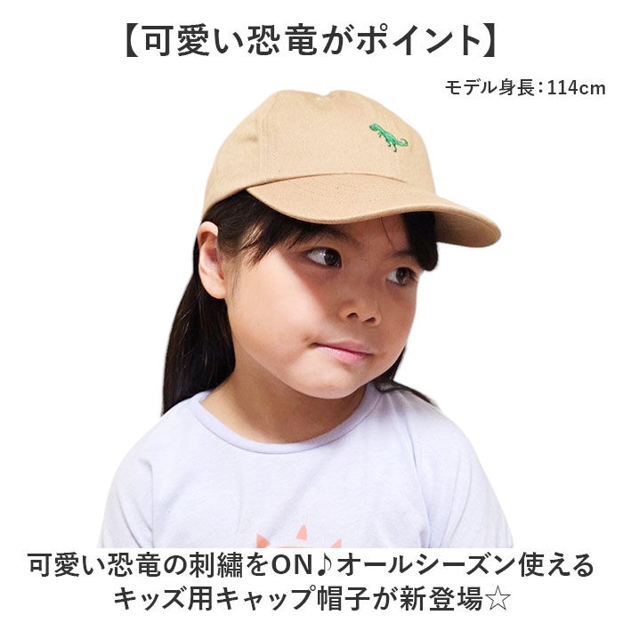 BACKYARD FAMILY「キャップ キッズ 男の子 女の子 通販 ローキャップ 帽子 夏 キッズ帽子キャップ キッズ帽子」|その他|
