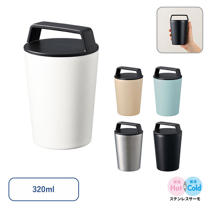 BACKYARD FAMILY「タンブラー 蓋付き ステンレス 通販 サーモタンブラー ステンレスタンブラー 持ち運び 保温 保冷」|食器・キッチングッズ|