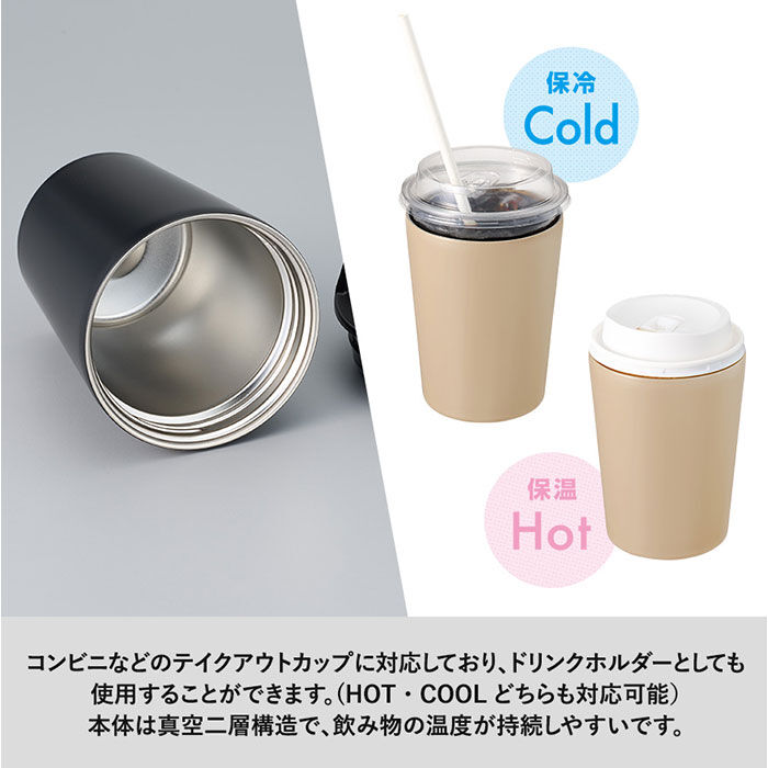 BACKYARD FAMILY「タンブラー 蓋付き ステンレス 通販 サーモタンブラー ステンレスタンブラー 持ち運び 保温 保冷」|食器・キッチングッズ|