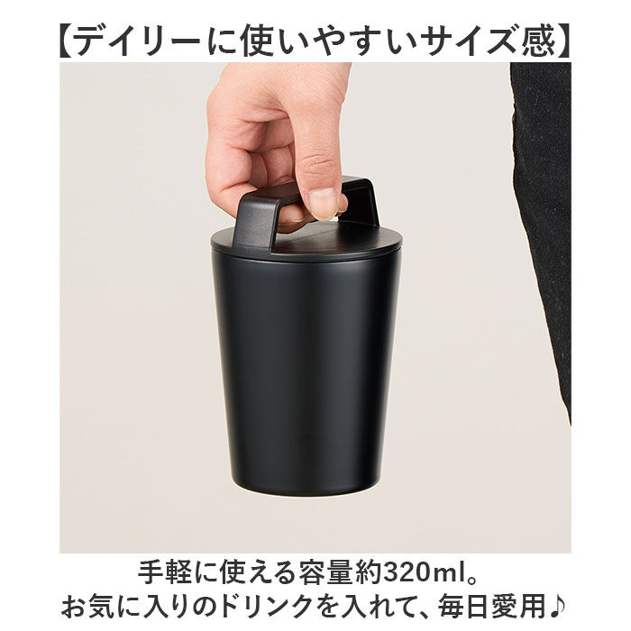 BACKYARD FAMILY「タンブラー 蓋付き ステンレス 通販 サーモタンブラー ステンレスタンブラー 持ち運び 保温 保冷」|食器・キッチングッズ|