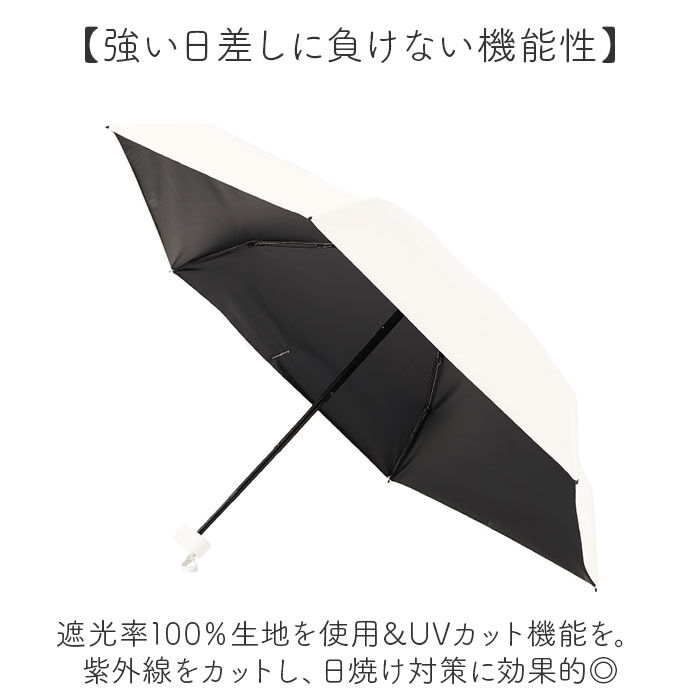 BACKYARD FAMILY「折りたたみ傘 コンパクト 晴雨兼用 遮光 通販 折りたたみ日傘 晴雨兼用折りたたみ傘 晴雨兼用傘」|傘|