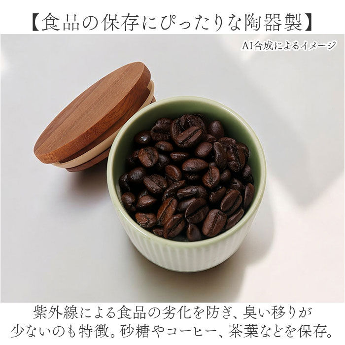 BACKYARD FAMILY「キャニスター 陶器 密閉 通販 保存容器 370ml 調味料容器 密閉容器 調味料ポット」|食器・キッチングッズ|