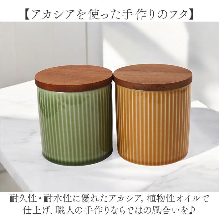 BACKYARD FAMILY「キャニスター 陶器 密閉 通販 保存容器 370ml 調味料容器 密閉容器 調味料ポット」|食器・キッチングッズ|