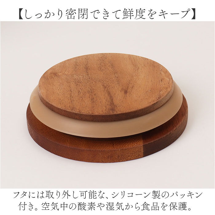 BACKYARD FAMILY「キャニスター 陶器 密閉 通販 保存容器 370ml 調味料容器 密閉容器 調味料ポット」|食器・キッチングッズ|