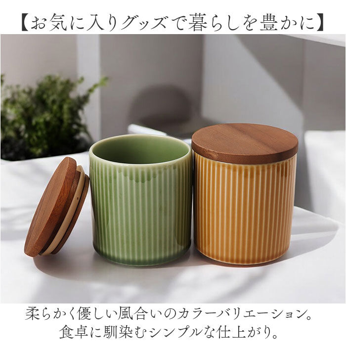 BACKYARD FAMILY「キャニスター 陶器 密閉 通販 保存容器 370ml 調味料容器 密閉容器 調味料ポット」|食器・キッチングッズ|