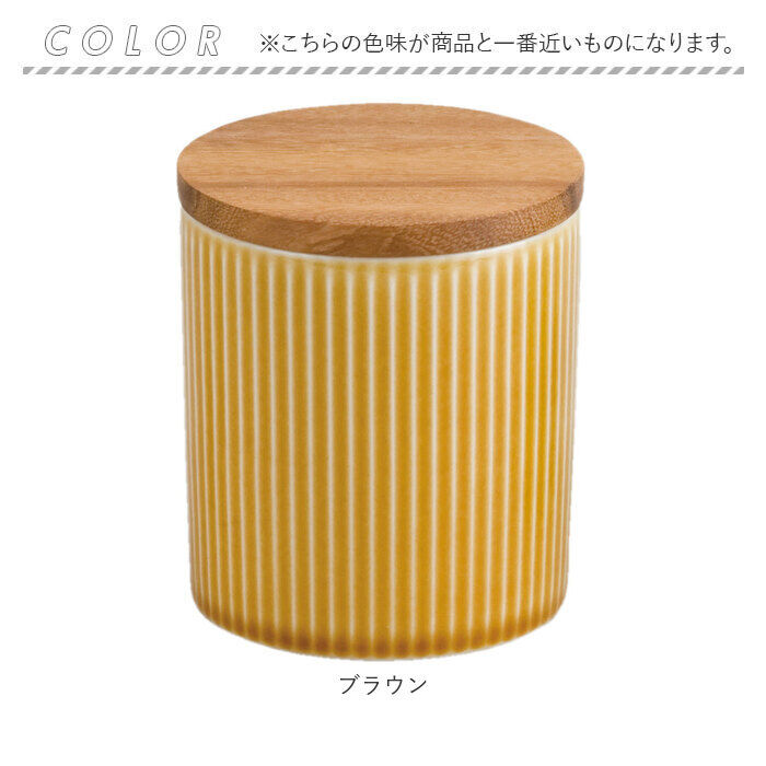 BACKYARD FAMILY「キャニスター 陶器 密閉 通販 保存容器 370ml 調味料容器 密閉容器 調味料ポット」|食器・キッチングッズ|
