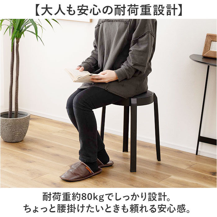 BACKYARD FAMILY「東谷 スツール PC-734 通販 丸椅子 スタッキングチェア 椅子 チェア 腰掛け イス いす」|その他|