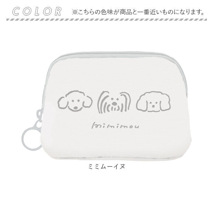BACKYARD FAMILY「ティッシュポーチ かわいい 通販 ポーチ 小物入れ おしゃれ プレゼント コスメポーチ」|ポーチ|