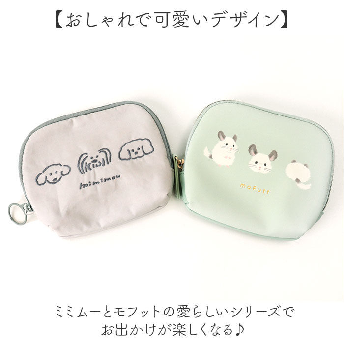 BACKYARD FAMILY「ティッシュポーチ かわいい 通販 ポーチ 小物入れ おしゃれ プレゼント コスメポーチ」|ポーチ|