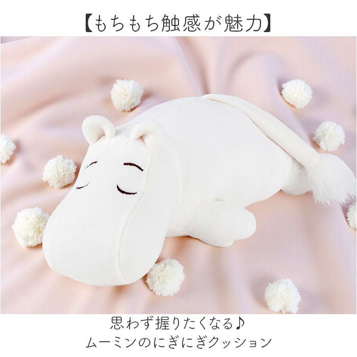 BACKYARD FAMILY「mochi hug モチハグ クッション にぎにぎ 通販 人形 にぎにぎクッション ドール」|その他|