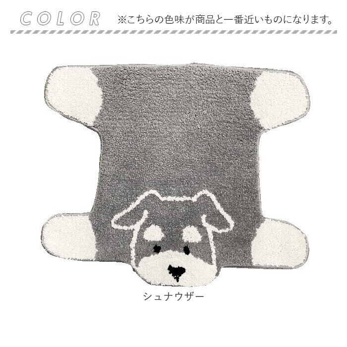 BACKYARD FAMILY「ミニマット かわいい 通販 犬のひらきマット マット ラグ 玄関マット キッチンマット 滑り止め」|その他|
