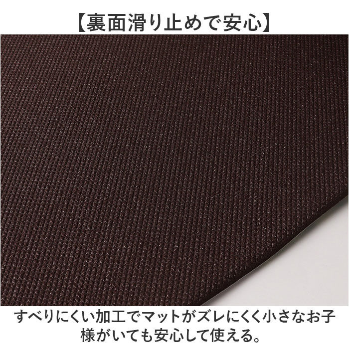 BACKYARD FAMILY「キャラクターキッチンマット 通販 キッチンマット キャラクター 45&times;180CM 拭きとりやすい」|その他|