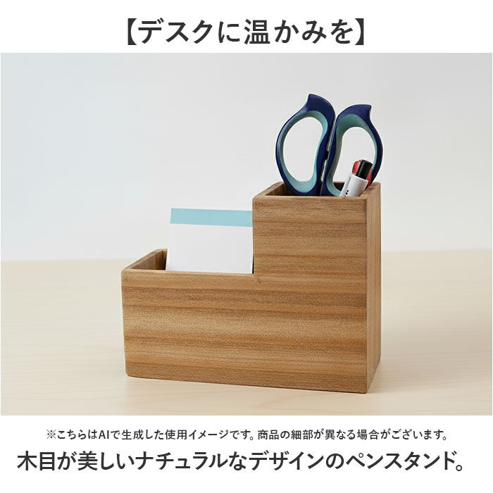 BACKYARD FAMILY「ペンスタンド 通販 ペン立て 鉛筆立て ペン入れ 卓上収納ボックス 収納ボックス デスク収納 収納」|その他|