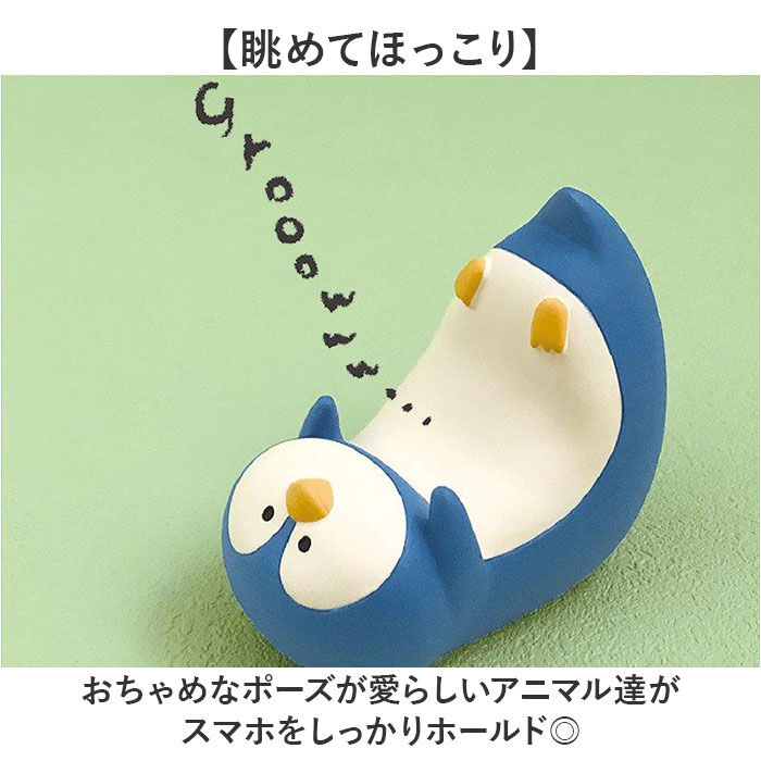 BACKYARD FAMILY「スマホスタンド かわいい 通販 スマホ スタンド スマートフォンスタンド スマホホルダー 携帯置き」|その他|