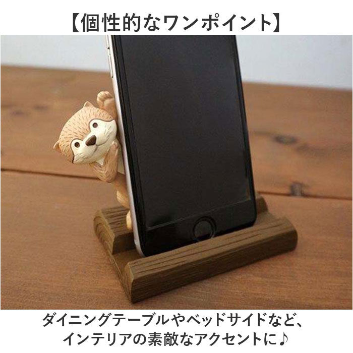 BACKYARD FAMILY「スマホスタンド かわいい 通販 スマホ スタンド スマートフォンスタンド スマホホルダー 携帯置き」|その他|