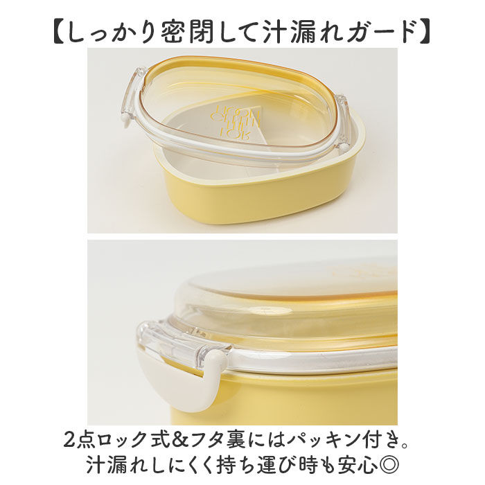 BACKYARD FAMILY「弁当箱 女子 大人 一段 通販 日本製 お弁当箱 1段 ランチボックス 500ml 小さめ 女性」|食器・キッチングッズ|