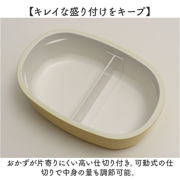 BACKYARD FAMILY「弁当箱 女子 大人 一段 通販 日本製 お弁当箱 1段 ランチボックス 500ml 小さめ 女性」|食器・キッチングッズ|