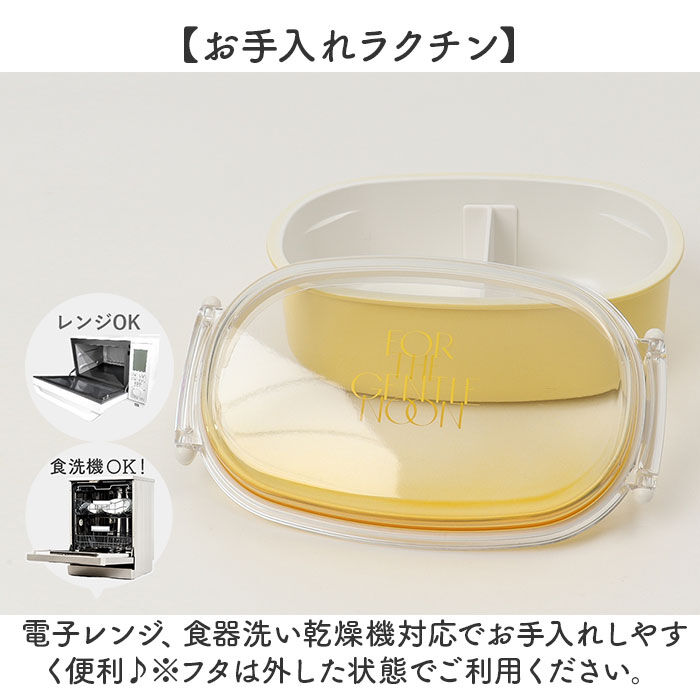 BACKYARD FAMILY「弁当箱 女子 大人 一段 通販 日本製 お弁当箱 1段 ランチボックス 500ml 小さめ 女性」|食器・キッチングッズ|
