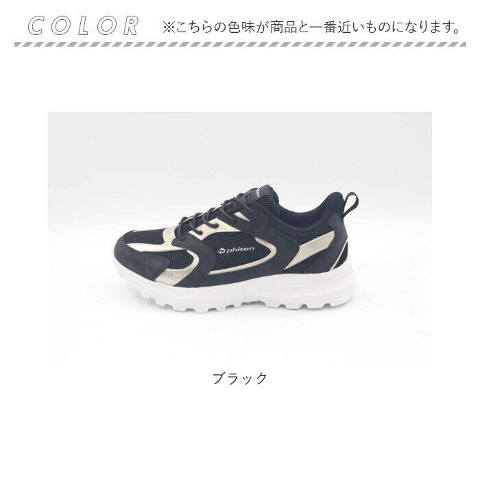 BACKYARD FAMILY「ファイテン スニーカー PHL-015 phiten 通販 レディース シューズ 靴」|スリッポン|