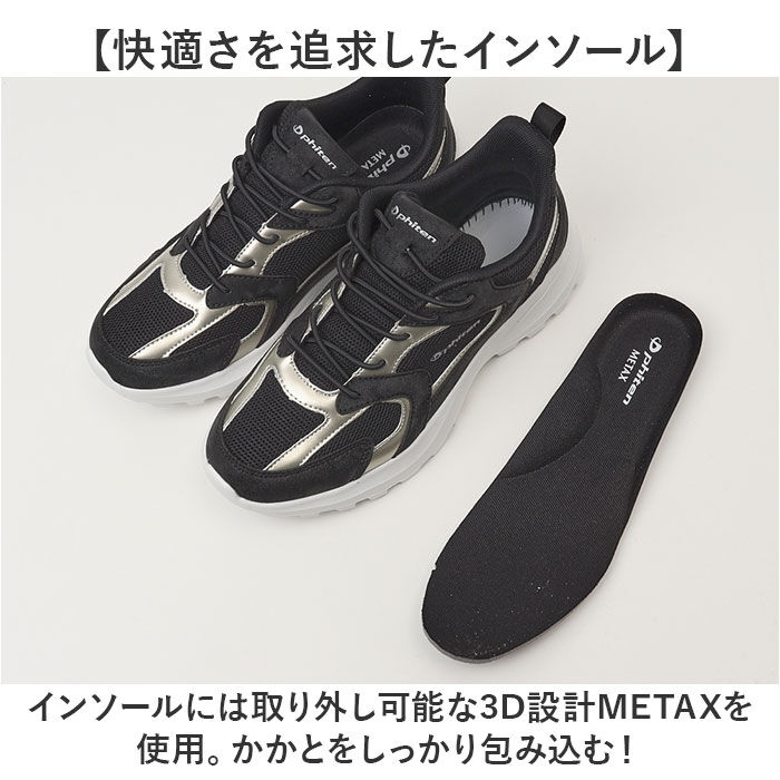 BACKYARD FAMILY「ファイテン スニーカー PHL-015 phiten 通販 レディース シューズ 靴」|スリッポン|